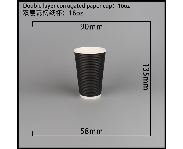 常州双层瓦楞纸杯-横瓦16A