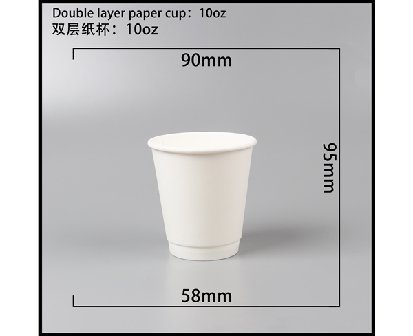 常州双层中空纸杯-10oz白杯