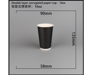 常州双层瓦楞纸杯-横瓦16A